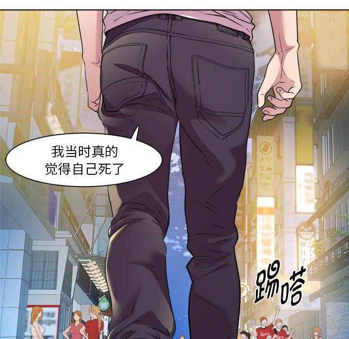 RE:23岁第9話