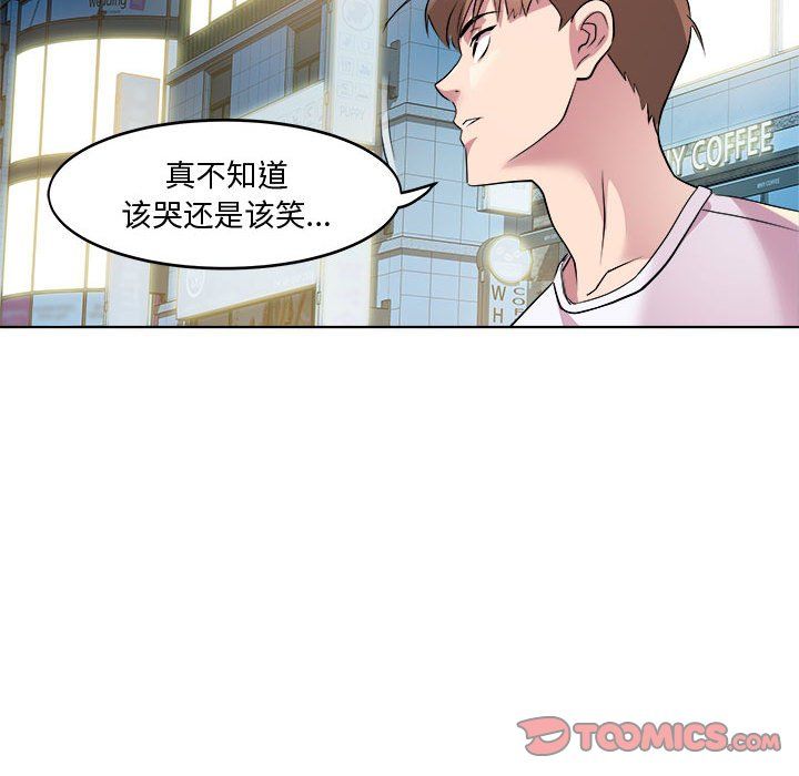 RE:23岁第9話