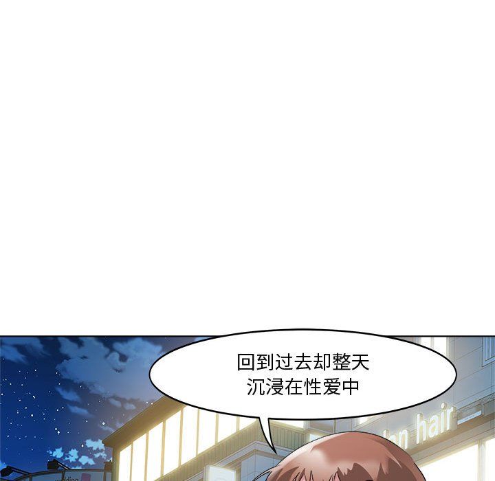 RE:23岁第9話