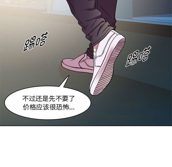 RE:23岁第9話
