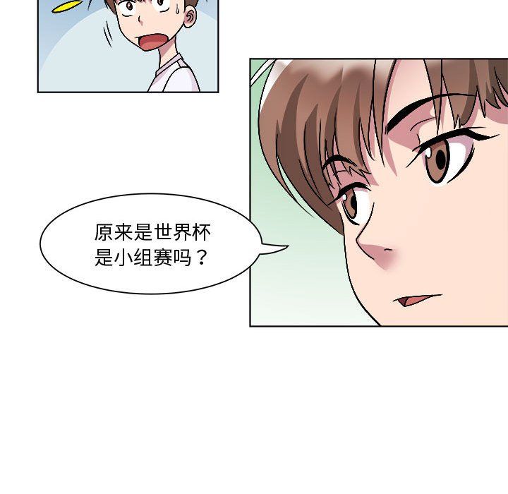 RE:23岁第9話