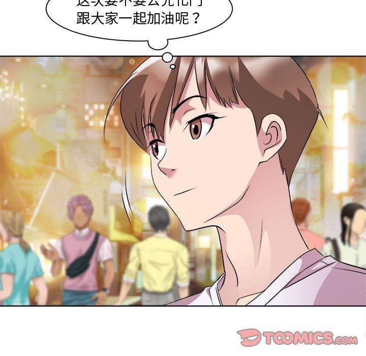 RE:23岁第9話