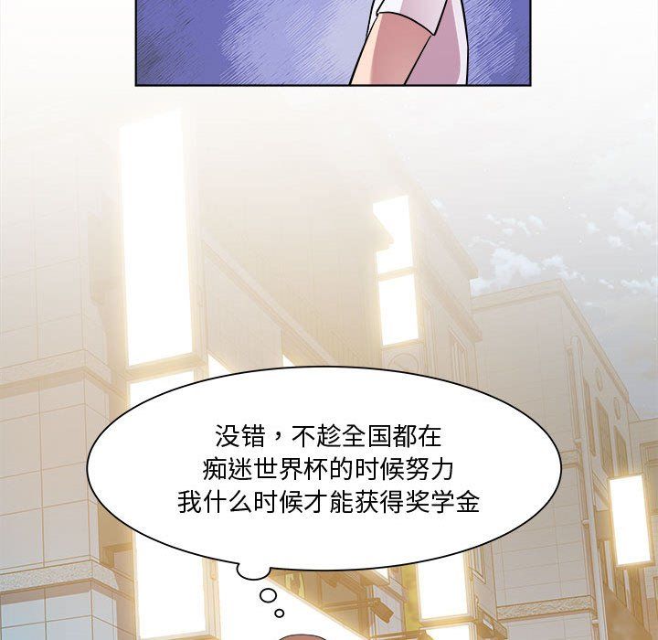 RE:23岁第9話