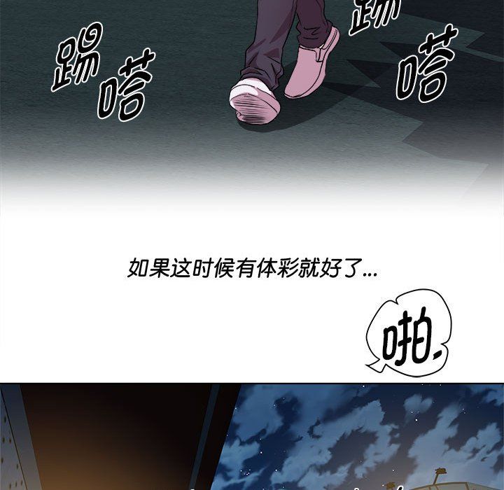 RE:23岁第9話