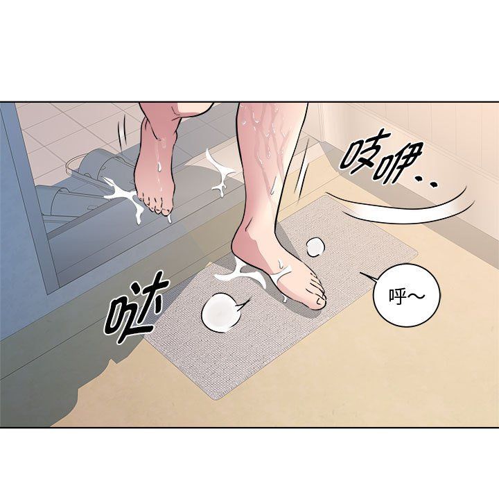 RE:23岁第9話