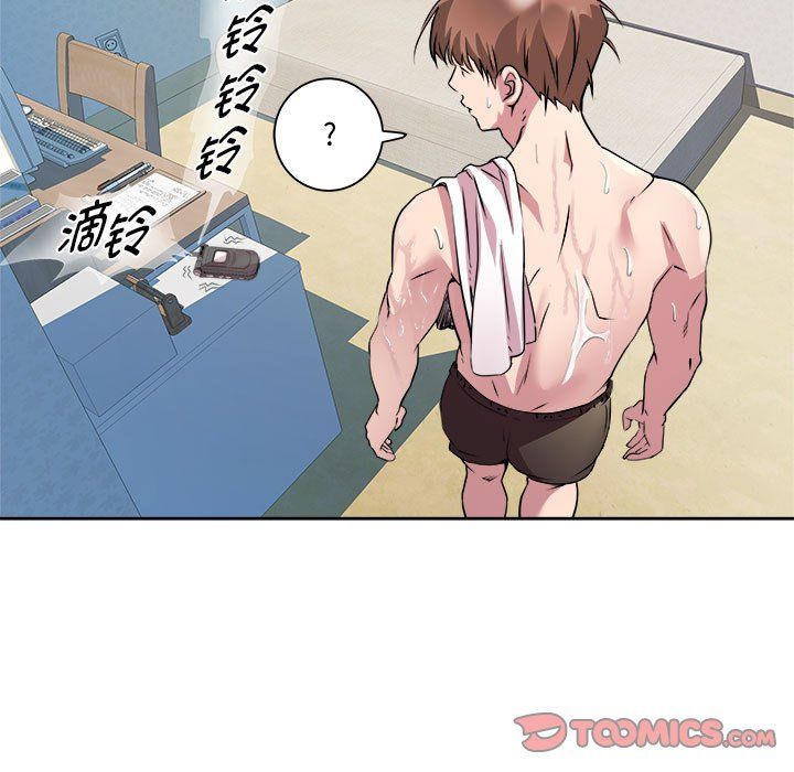 RE:23岁第9話