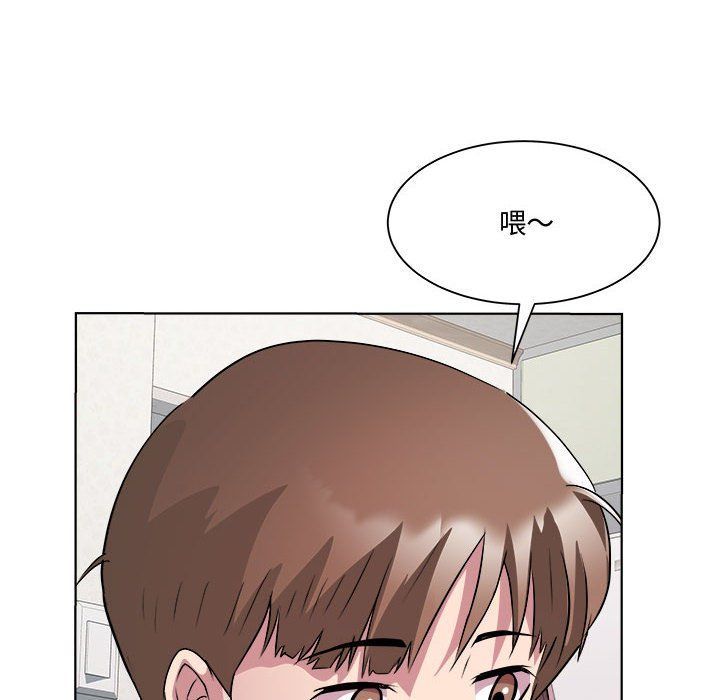 RE:23岁第9話