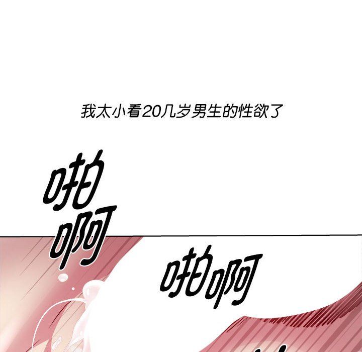 RE:23岁第9話