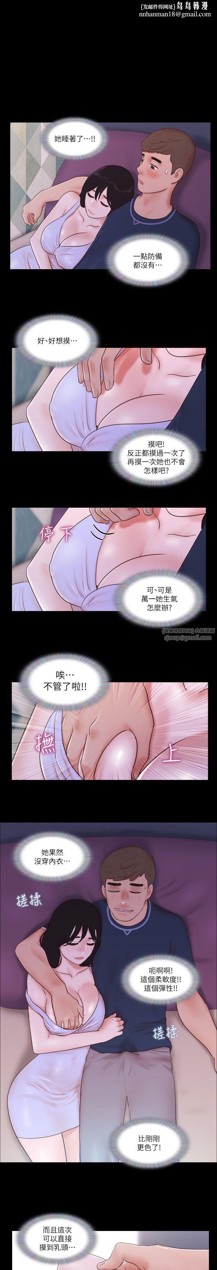 协议换爱(无码版)第53話-強宇的第一個女人