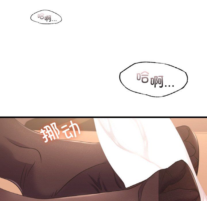 年轻代表第32話