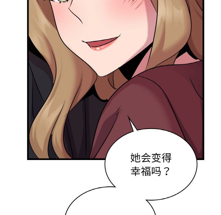 年轻代表第32話