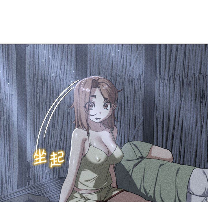 危险同学会第32話