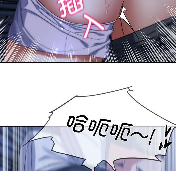 危险同学会第32話