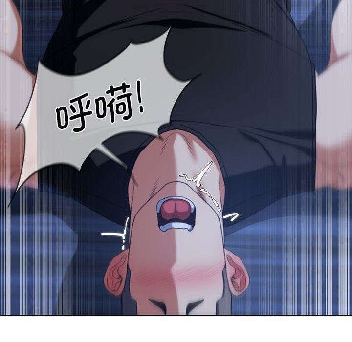 危险同学会第32話