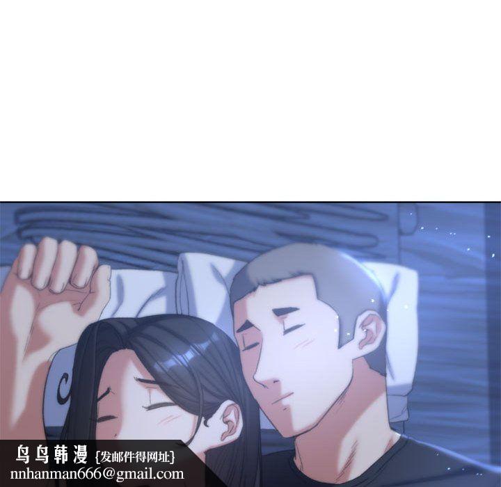 危险同学会第32話