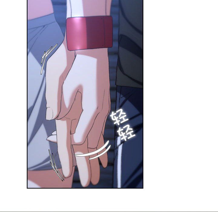 危险同学会第32話