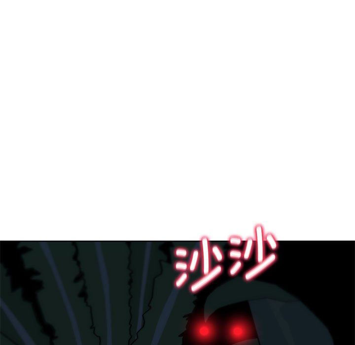 危险同学会第32話