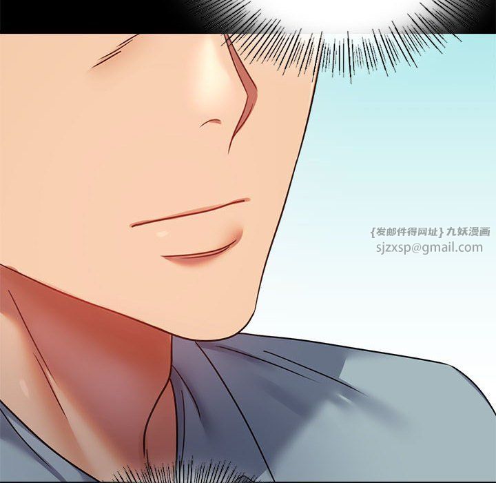 背叛的开始第39話
