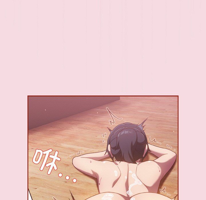 天降美差第16話