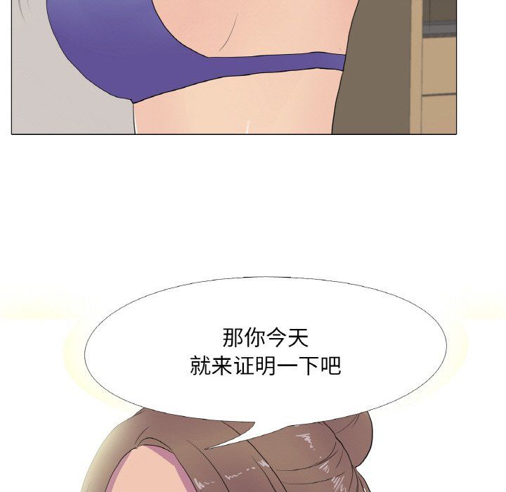 真人实境秀第13話