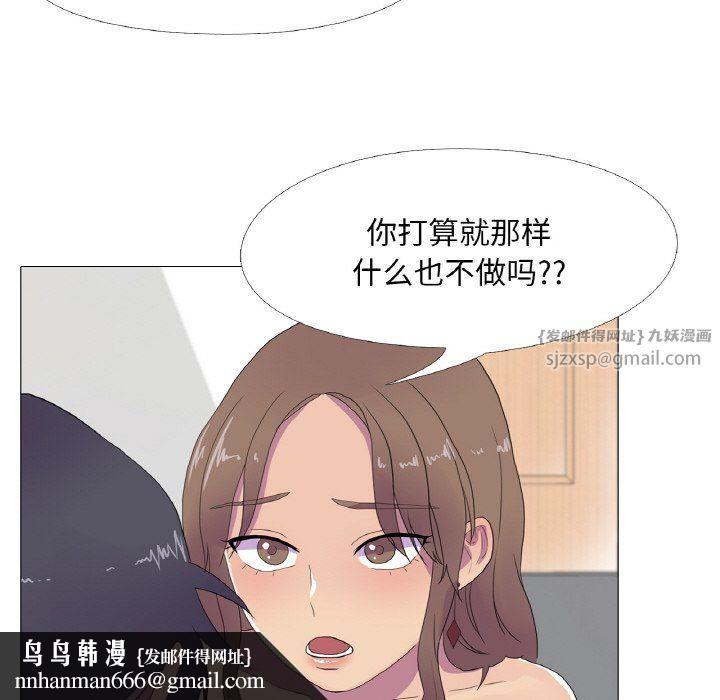 真人实境秀第13話