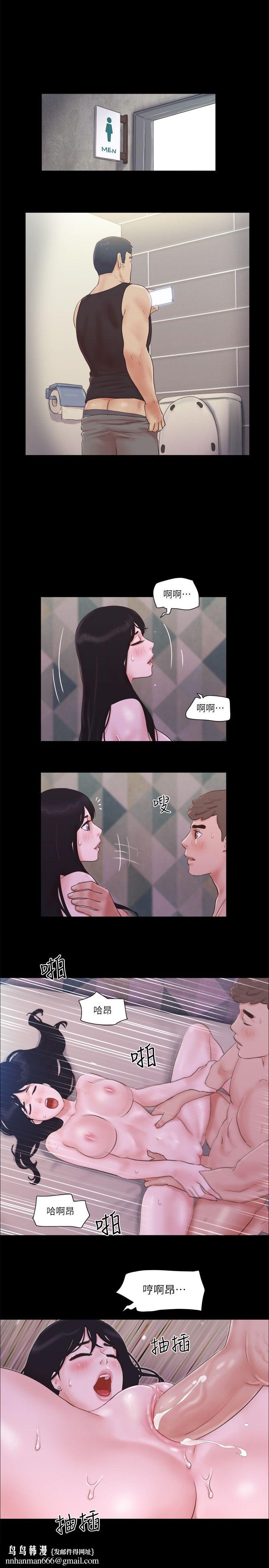 协议换爱(无码版)第54話-初戀的溫度