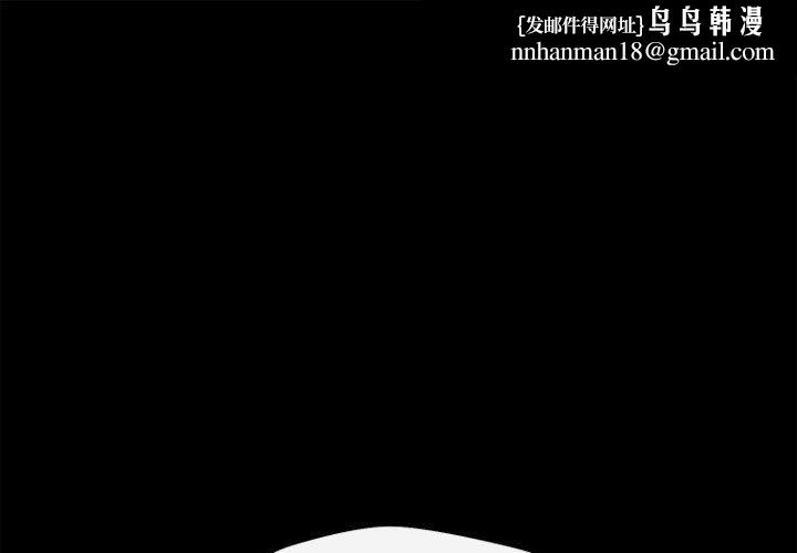 恋人未满第13話