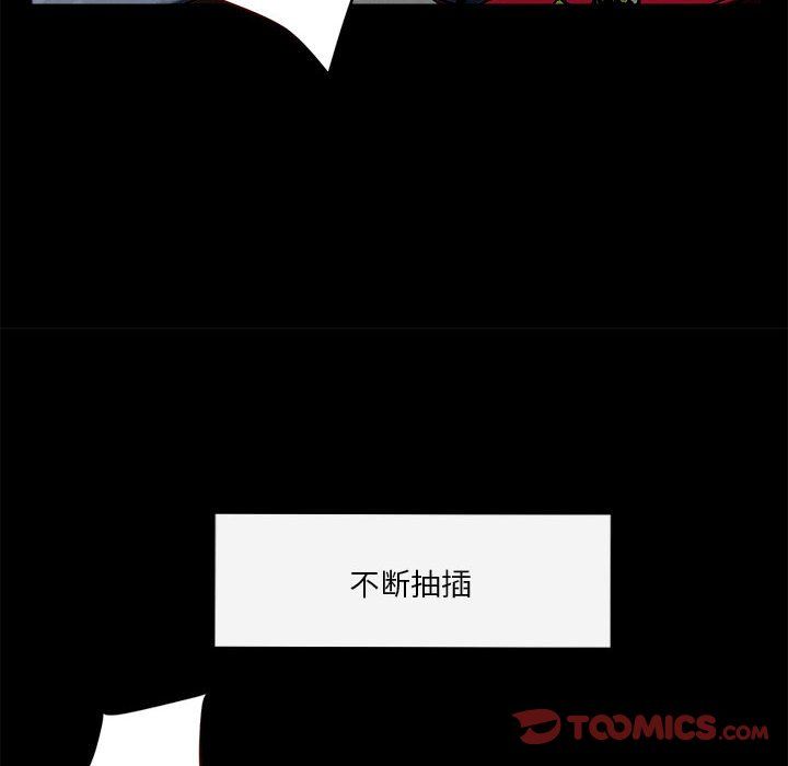 恋人未满第13話