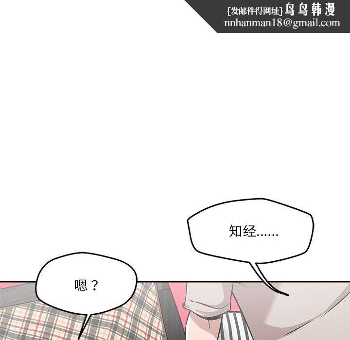 恋人未满第13話