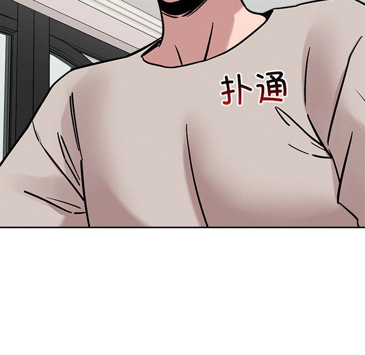 恋人未满第13話