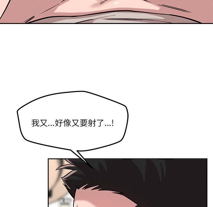 恋人未满第13話