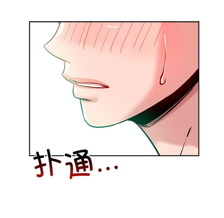 恋人未满第13話