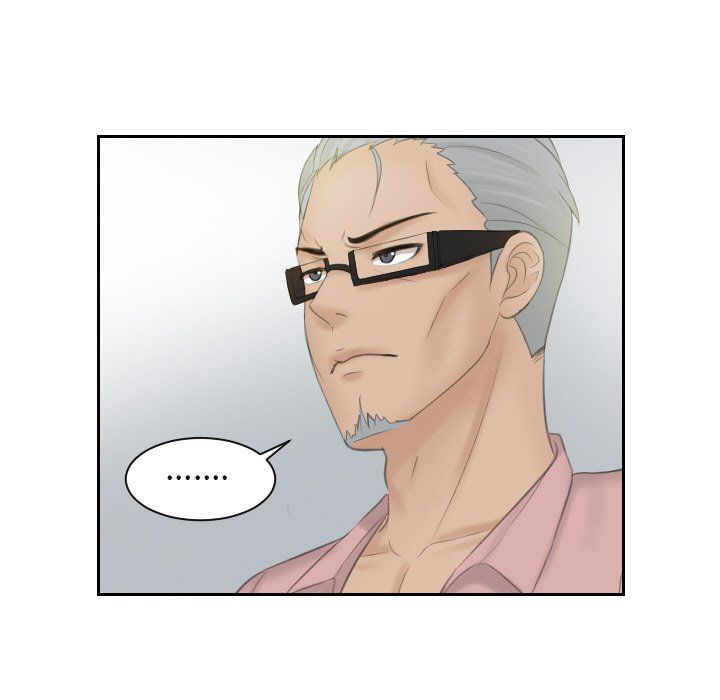 排忧大师第51話