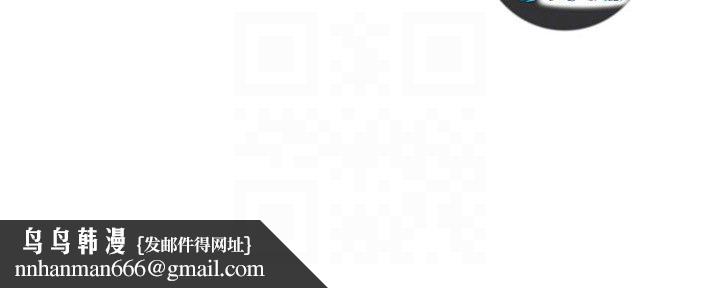 街头干架王第57話-才剛開始你就要射啦?