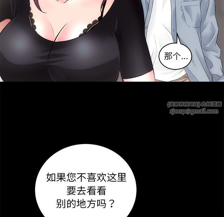 房产姐妹花 - 第6話13.jpg,房产姐妹花 - 第6話13,房产姐妹花 - 第6話