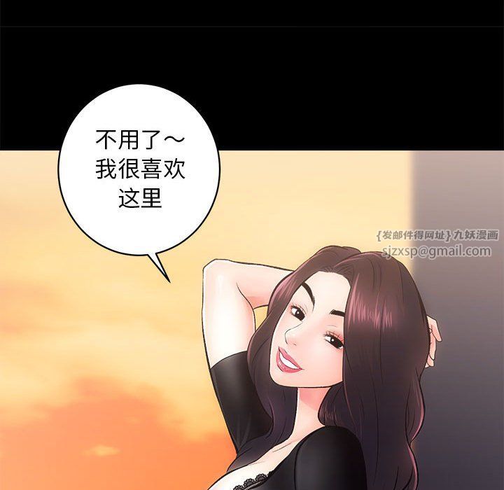 房产姐妹花 - 第6話15.jpg,房产姐妹花 - 第6話15,房产姐妹花 - 第6話
