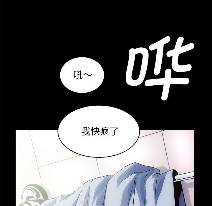 房产姐妹花 - 第6話20.jpg,房产姐妹花 - 第6話20,房产姐妹花 - 第6話