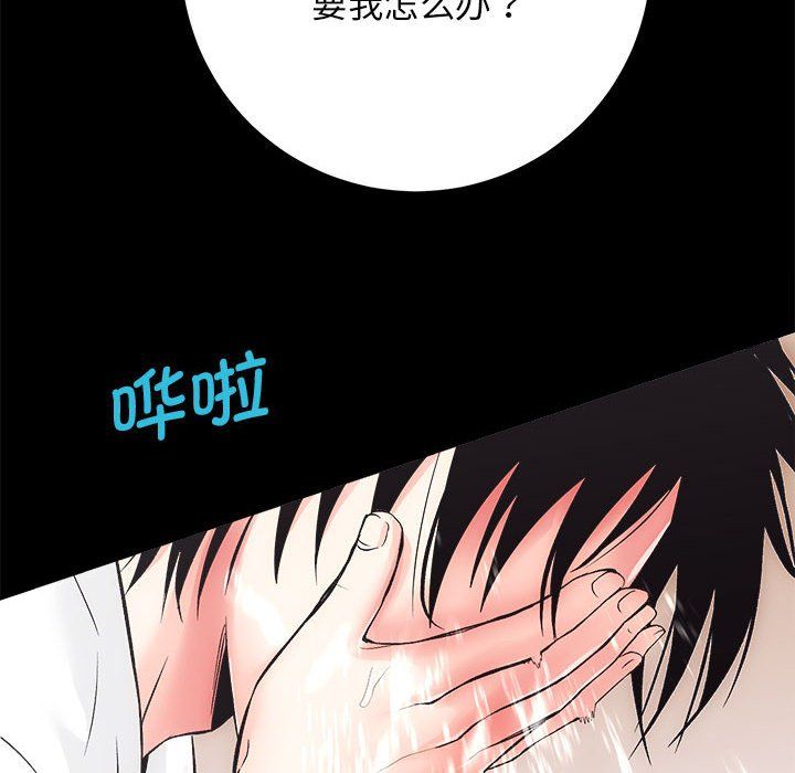 房产姐妹花 - 第6話22.jpg,房产姐妹花 - 第6話22,房产姐妹花 - 第6話