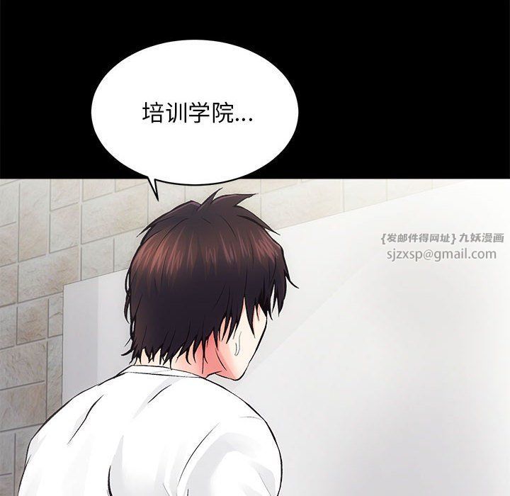 房产姐妹花 - 第6話26.jpg,房产姐妹花 - 第6話26,房产姐妹花 - 第6話