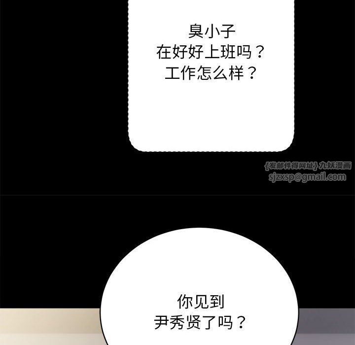 房产姐妹花 - 第6話30.jpg,房产姐妹花 - 第6話30,房产姐妹花 - 第6話