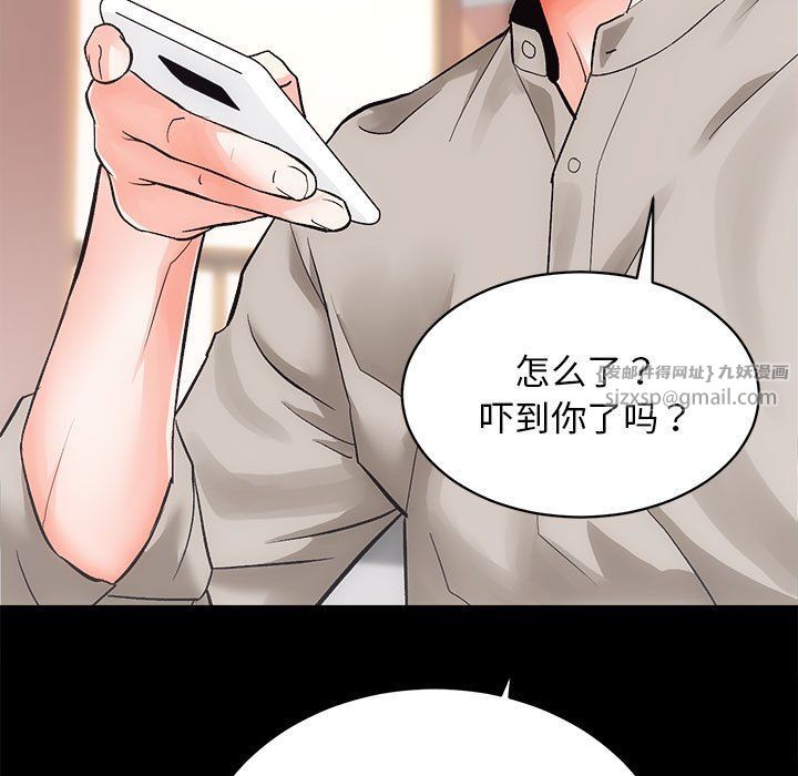 房产姐妹花 - 第6話35.jpg,房产姐妹花 - 第6話35,房产姐妹花 - 第6話