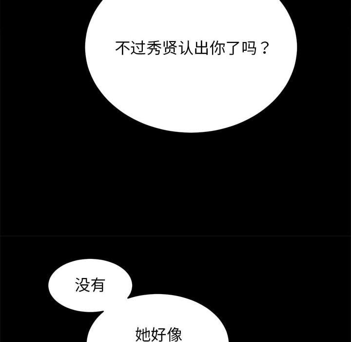 房产姐妹花 - 第6話36.jpg,房产姐妹花 - 第6話36,房产姐妹花 - 第6話