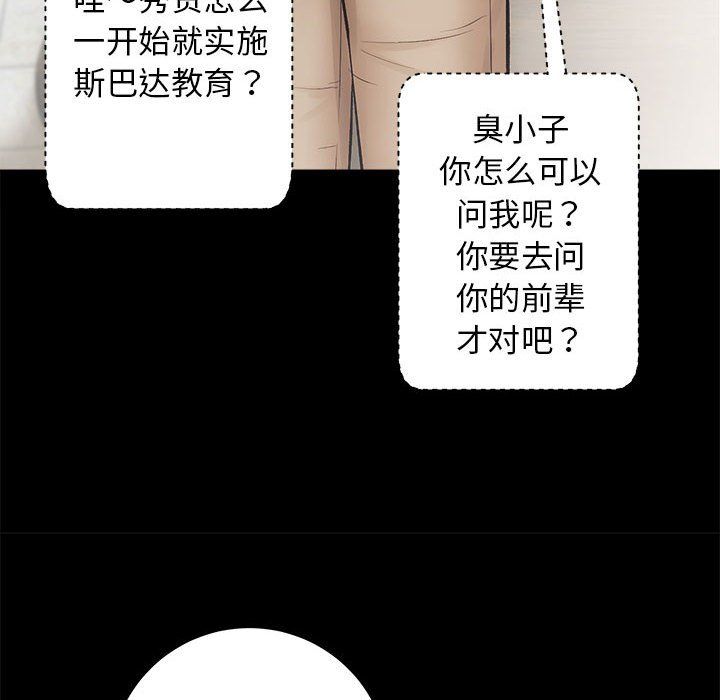 房产姐妹花 - 第6話42.jpg,房产姐妹花 - 第6話42,房产姐妹花 - 第6話
