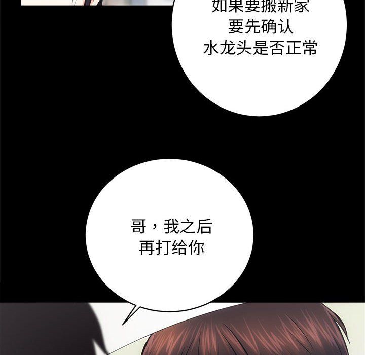 房产姐妹花 - 第6話44.jpg,房产姐妹花 - 第6話44,房产姐妹花 - 第6話