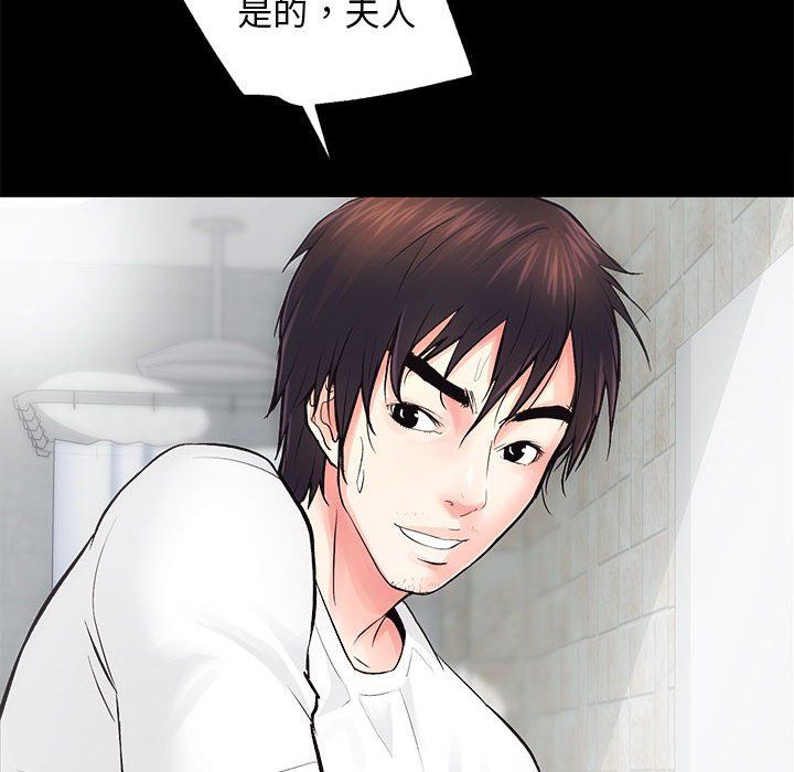 房产姐妹花 - 第6話46.jpg,房产姐妹花 - 第6話46,房产姐妹花 - 第6話