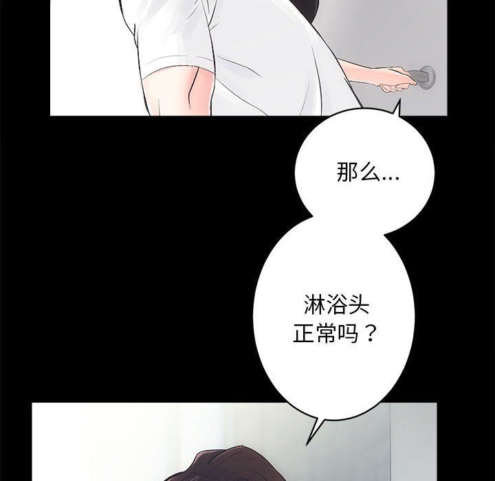 房产姐妹花 - 第6話49.jpg,房产姐妹花 - 第6話49,房产姐妹花 - 第6話