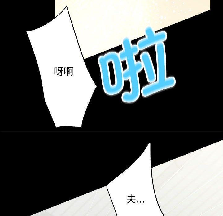 房产姐妹花 - 第6話52.jpg,房产姐妹花 - 第6話52,房产姐妹花 - 第6話
