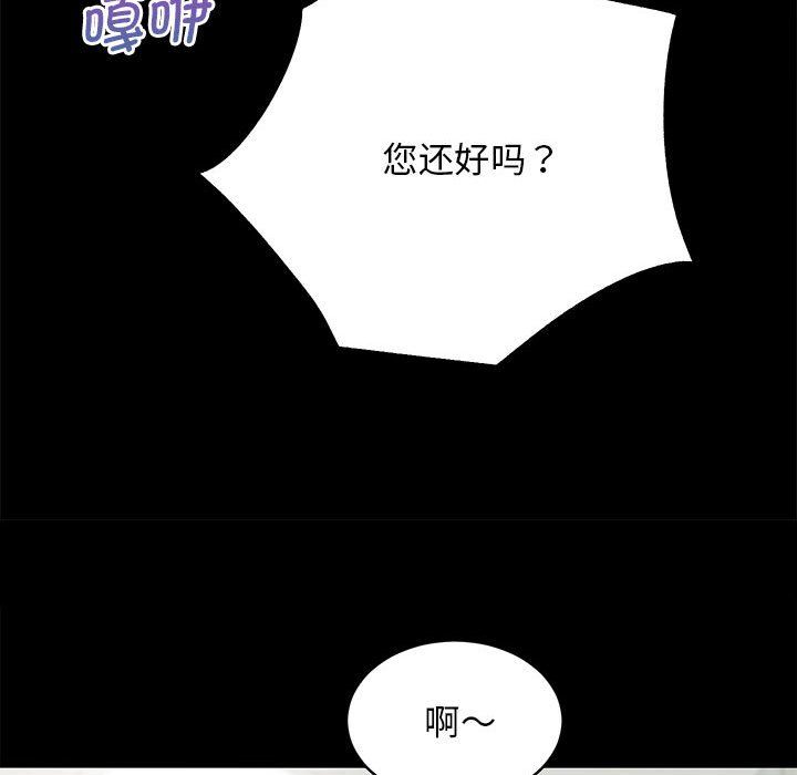房产姐妹花 - 第6話57.jpg,房产姐妹花 - 第6話57,房产姐妹花 - 第6話