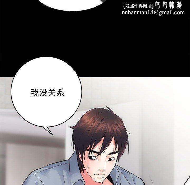 房产姐妹花 - 第6話64.jpg,房产姐妹花 - 第6話64,房产姐妹花 - 第6話