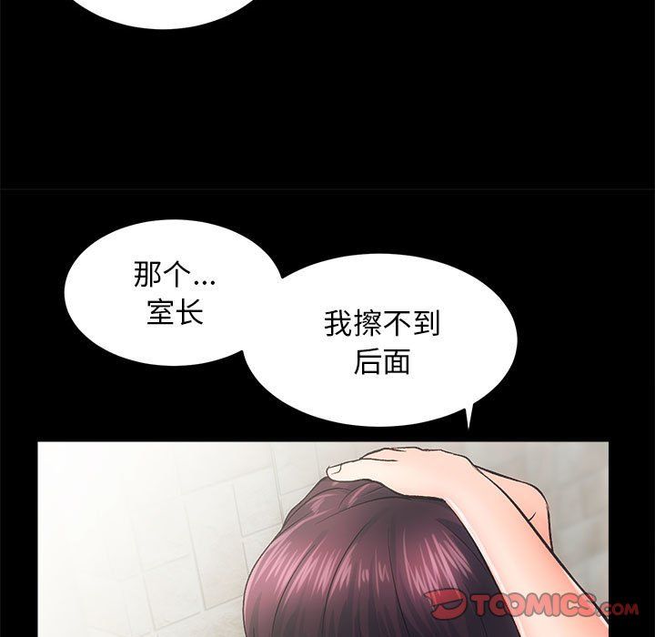 房产姐妹花 - 第6話66.jpg,房产姐妹花 - 第6話66,房产姐妹花 - 第6話